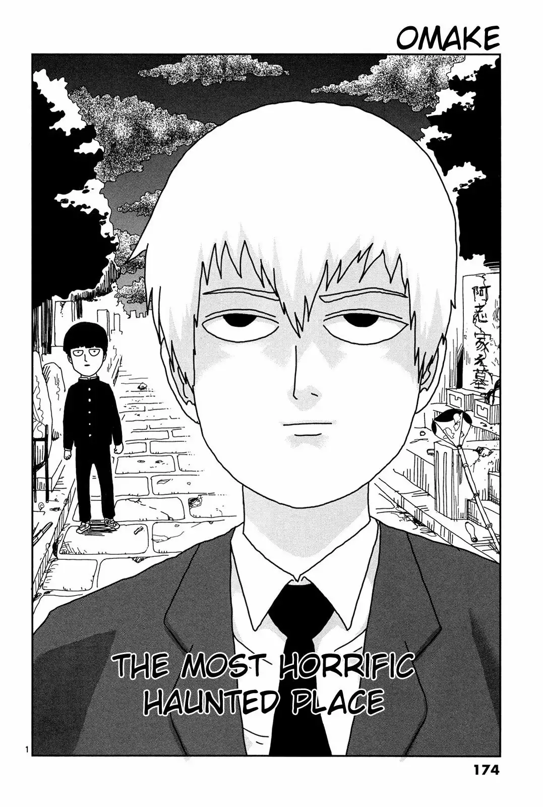 Mob Psycho 100 Chapter 9.005 1